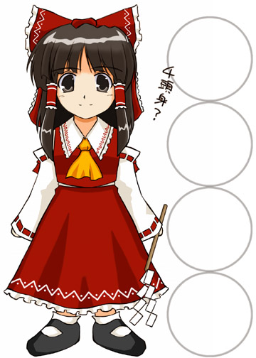 hakurei reimu (touhou) drawn by hana_(hana_mo_arashi_mo)