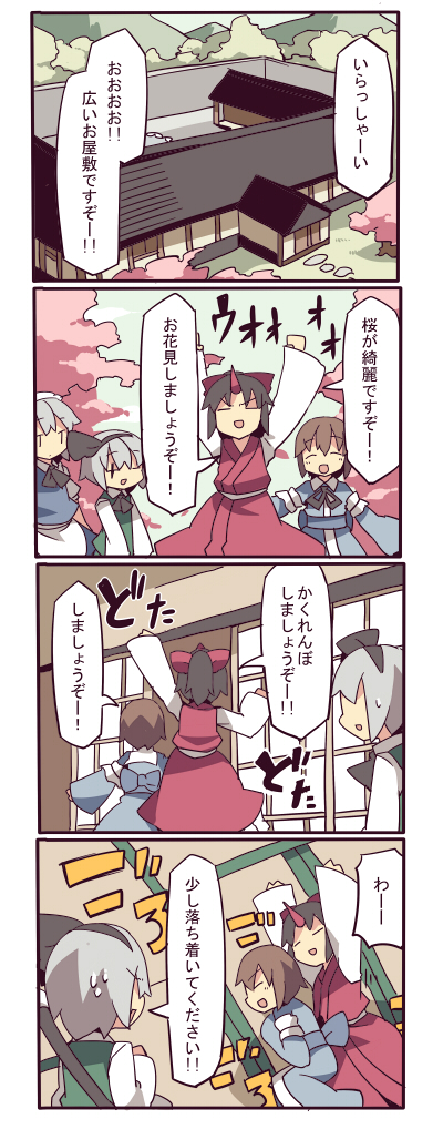 izayoi sakuya, saigyouji yuyuko, konpaku youki, and konngara (touhou) drawn by fuukadia_(narcolepsy)