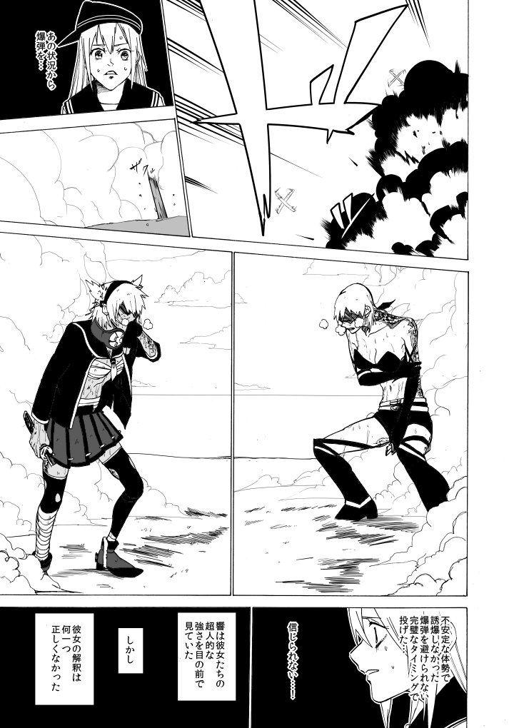 hibiki and musashi (kantai collection) drawn by c-button