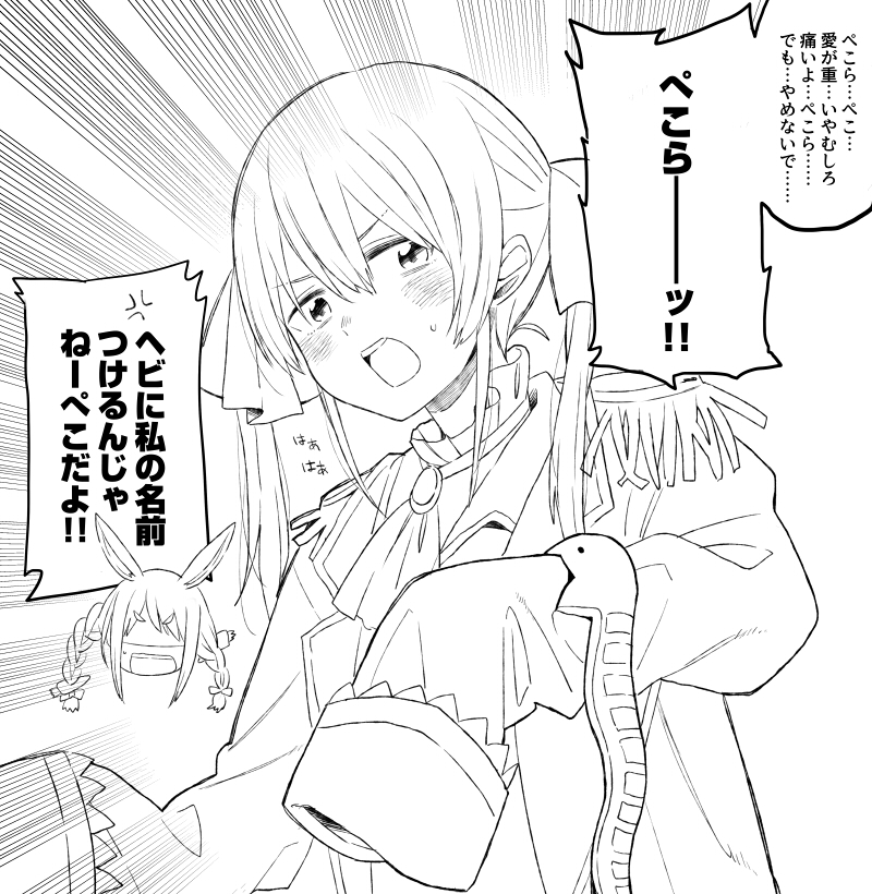 houshou marine and usada pekora (hololive) drawn by kakurai