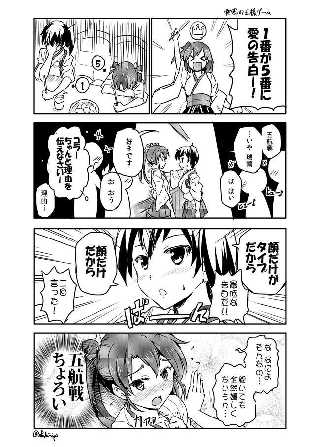 kaga, zuikaku, and hiryuu (kantai collection) drawn by sakimiya_(inschool)