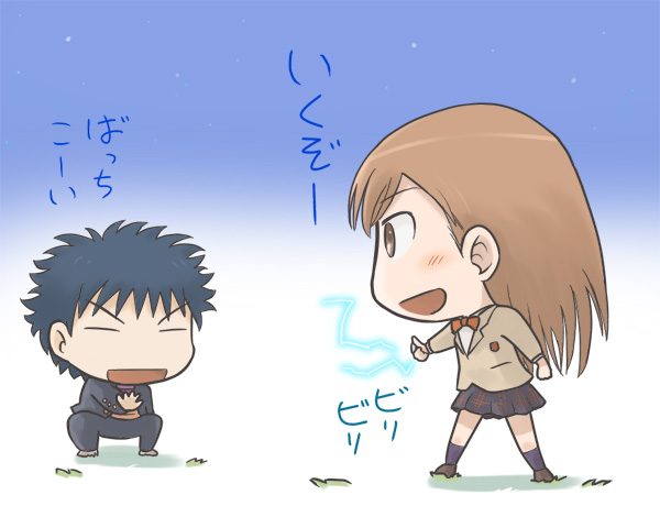 misaka mikoto and kamijou touma (toaru majutsu no index and 1 more) drawn by denden