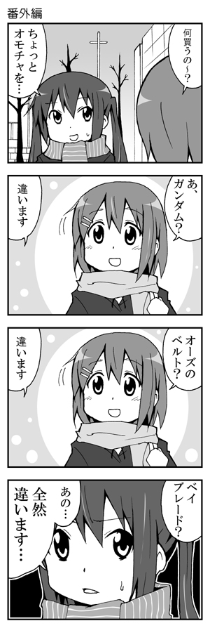 nakano azusa and hirasawa yui (k-on!) drawn by yuuki_sonisuke