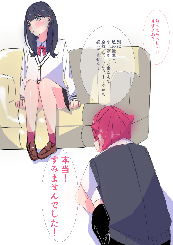 takarada rikka and hibiki yuuta (gridman universe and 1 more) drawn by delta_(deldelled)
