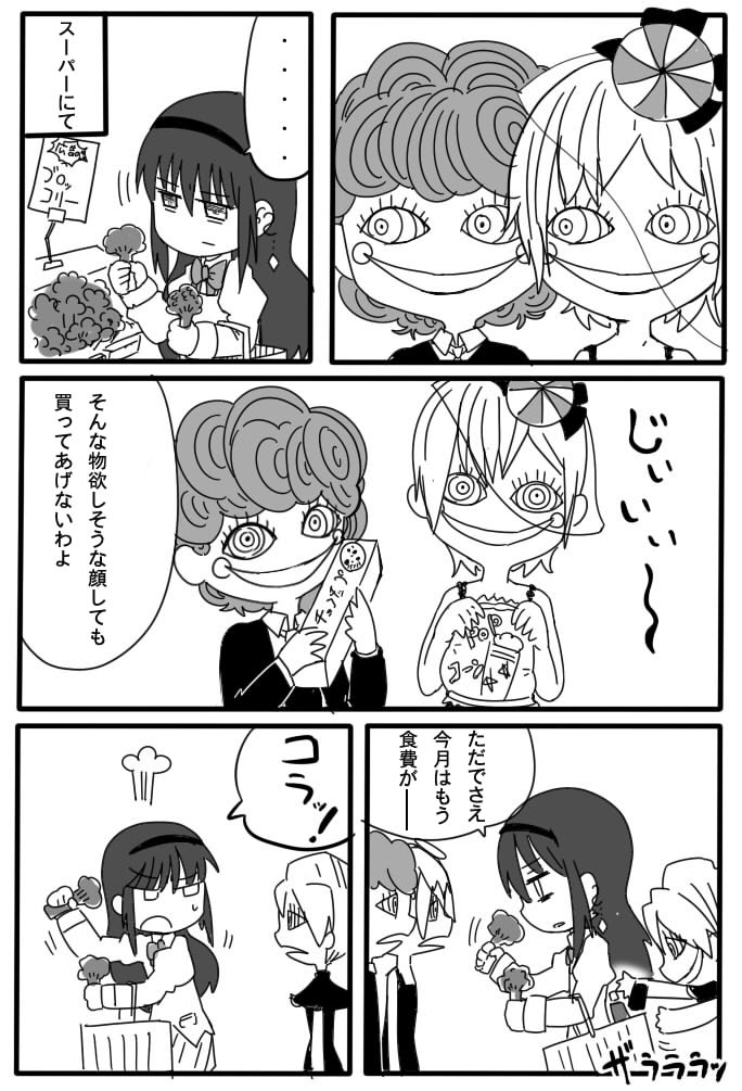 akemi homura and clara dolls (mahou shoujo madoka magica and 1 more) drawn by nura_(oaaaaaa)