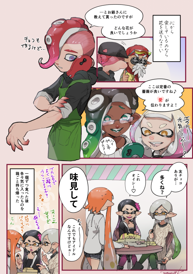 inkling player character, inkling girl, octoling player character, callie, marie, and 3 more (splatoon and 2 more) drawn by banonefans
