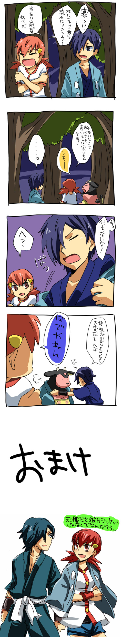 whitney, miltank, and falkner (pokemon and 1 more) drawn by daizu_(npl)
