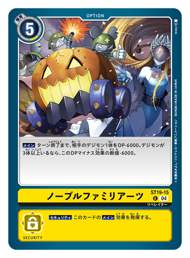 cendrillmon (digimon and 2 more) drawn by tesshii_(riza4828)