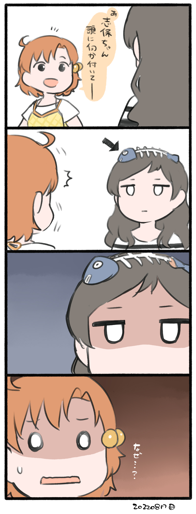 kitazawa shiho and yabuki kana (idolmaster and 2 more) drawn by nagian