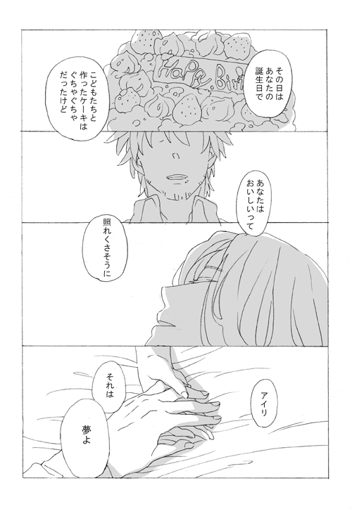 emiya kiritsugu and irisviel von einzbern (fate and 1 more) drawn by nakatani_(naka6130)