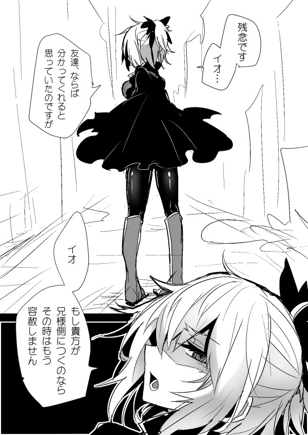 hotsuin miyako (devil survivor and 1 more) drawn by haoro