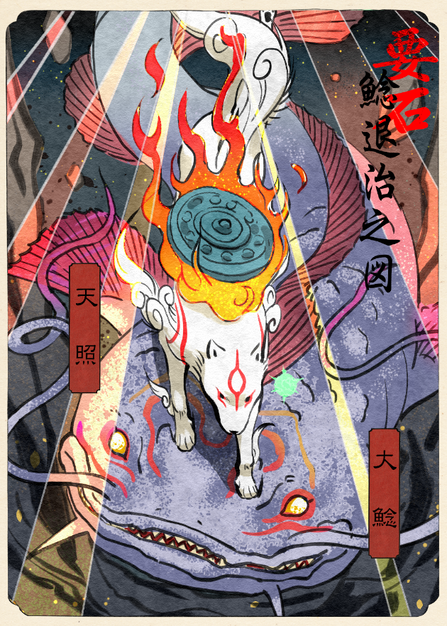 amaterasu and issun (ookami) drawn by chimi_mouryou_(chimi_konsui)
