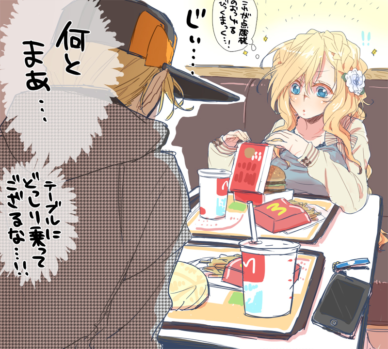 mary stuart and tenzou crossunite (mcdonald's and 1 more) drawn by hjm