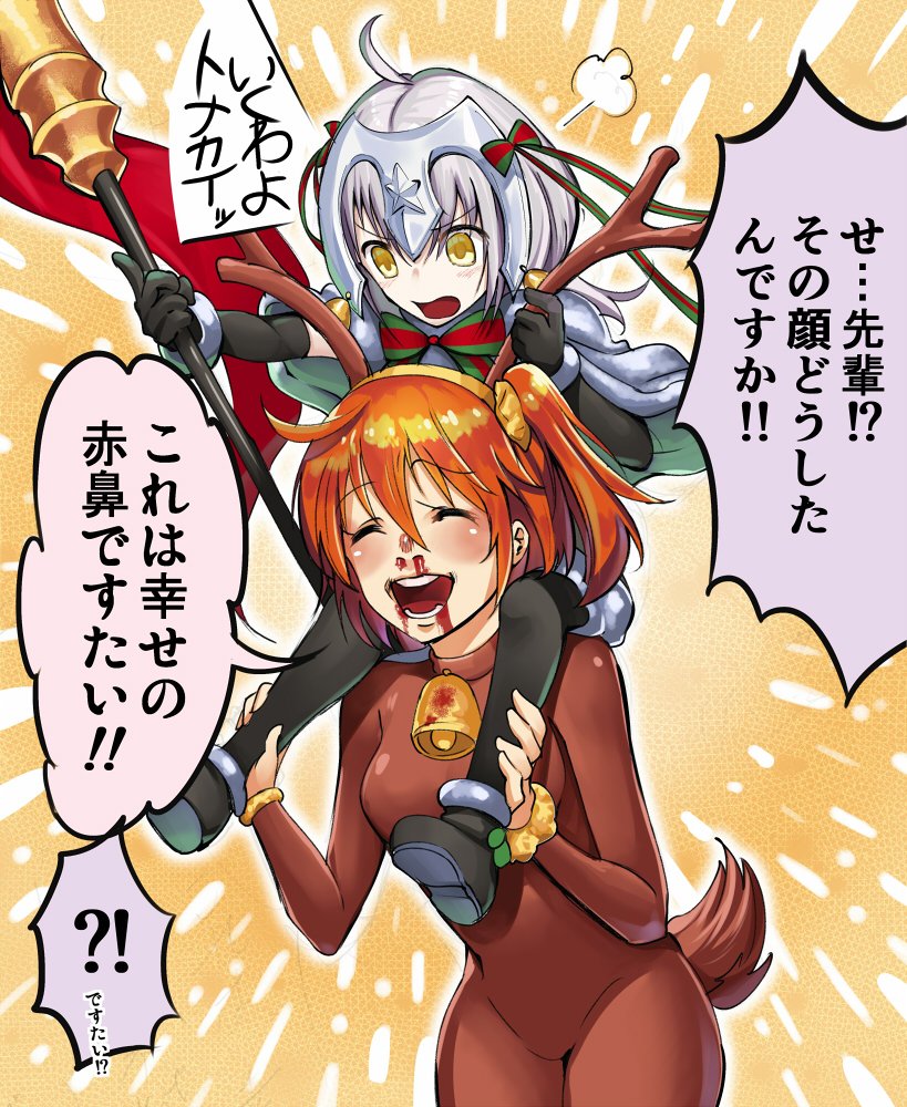 fujimaru ritsuka and jeanne d'arc alter santa lily (fate and 1 more) drawn by munaage
