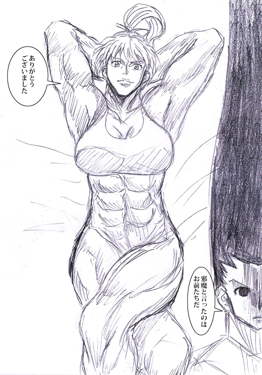 gon freecss and biscuit krueger (hunter x hunter) drawn by watarui