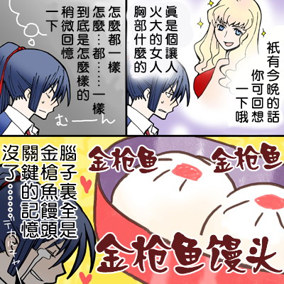 sheryl nome and saotome alto (macross and 1 more)
