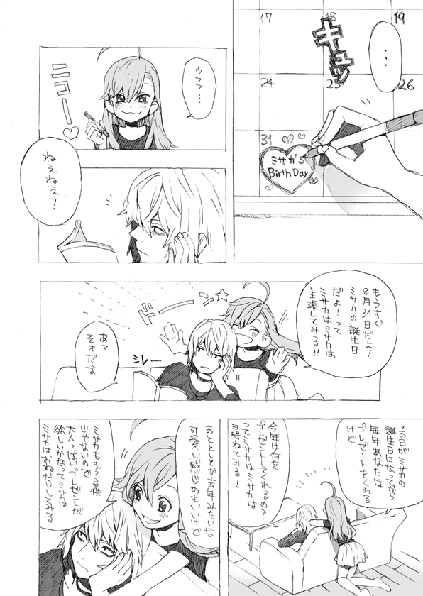 accelerator and last order (toaru majutsu no index) drawn by mtmt_mtmt