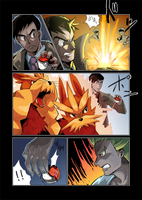 ghetsis, stoutland, looker, and herdier (pokemon and 1 more) drawn by kurobis
