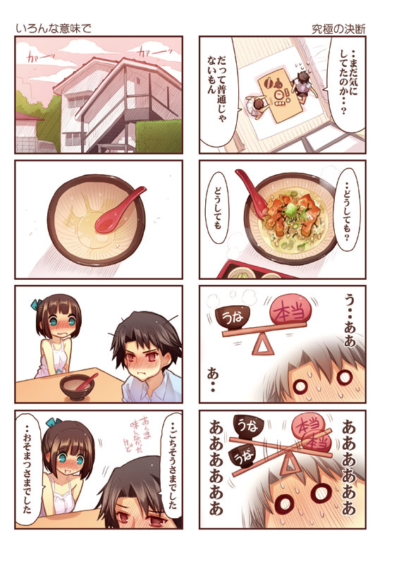 kasugai haruko and musashino kazuhiko (original and 1 more) drawn by momiji_mao