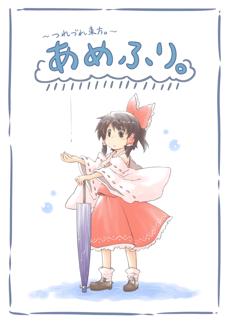 hakurei reimu (touhou) drawn by viva!!