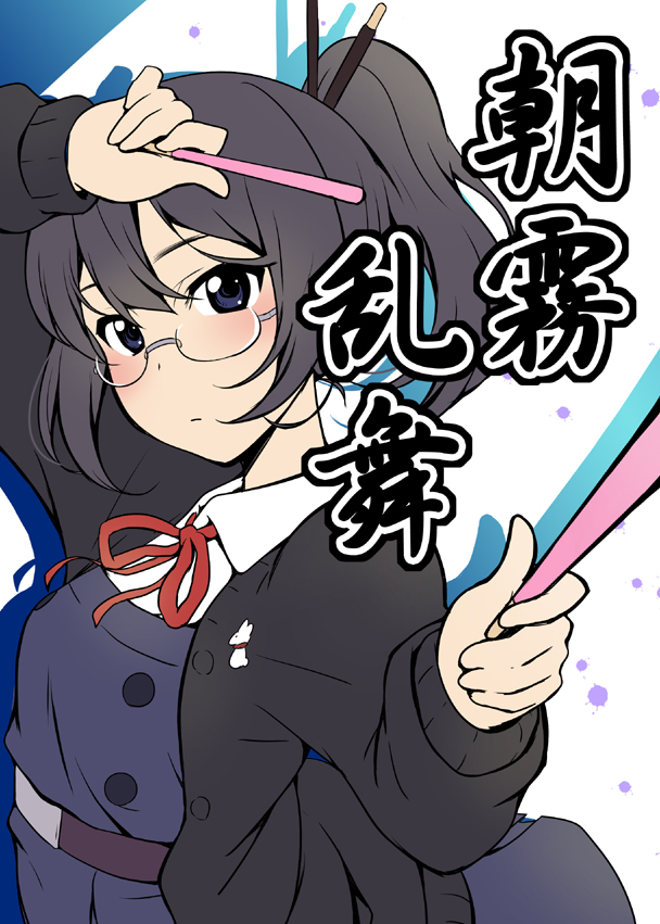 asagiri shiori (tamako market) drawn by ikari_manatsu