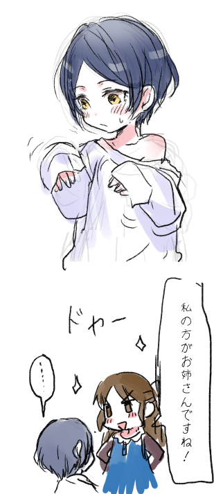 tachibana arisu and hayami kanade (idolmaster and 1 more) drawn by romi_(346_ura)