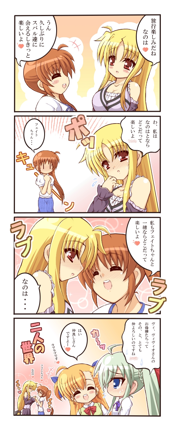 fate testarossa, takamachi nanoha, vivio, and einhard stratos (lyrical nanoha and 1 more) drawn by kano-0724