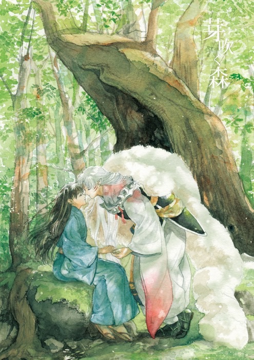 sesshoumaru and rin (inuyasha) drawn by niko_(silent.whitesnow)