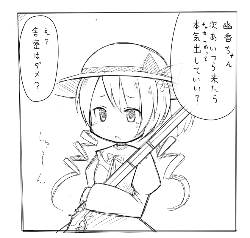 tomoe mami and elly (touhou and 1 more) drawn by ninifu