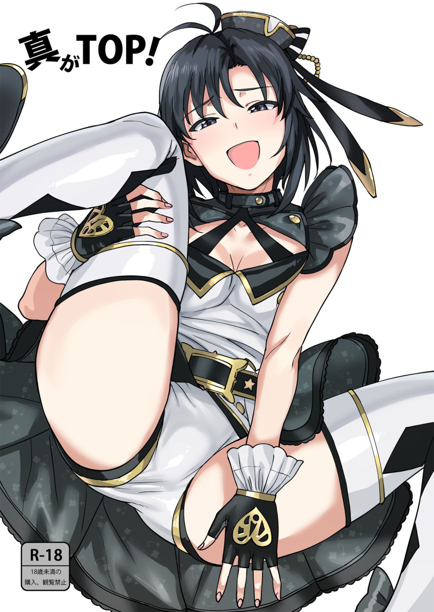 kikuchi makoto (idolmaster and 1 more) drawn by tsurui