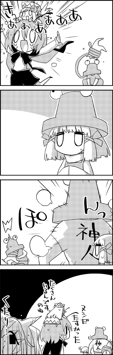 moriya suwako, wriggle nightbug, letty whiterock, lily white, and pyonta (touhou) drawn by tani_takeshi