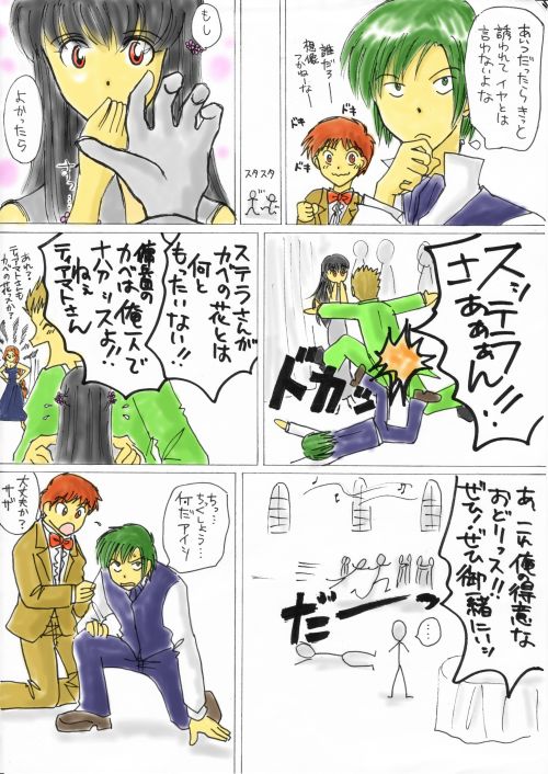 sothe, titania, astrid, tormod, and gatrie (fire emblem and 1 more) drawn by dokutake_(dokukei)