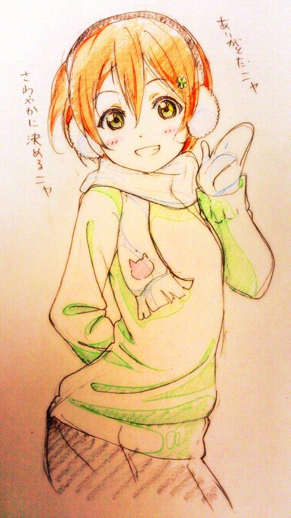 hoshizora rin (love live! and 1 more) drawn by murota_yuuhei