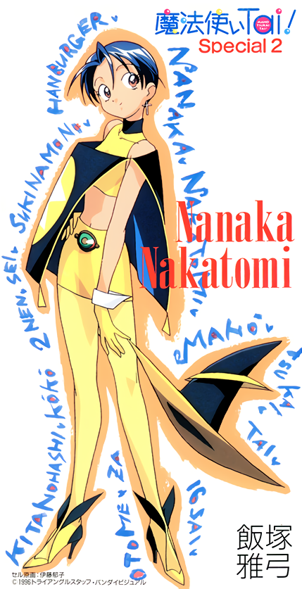 nakatomi nanaka (mahou tsukai tai!) drawn by itou_ikuko