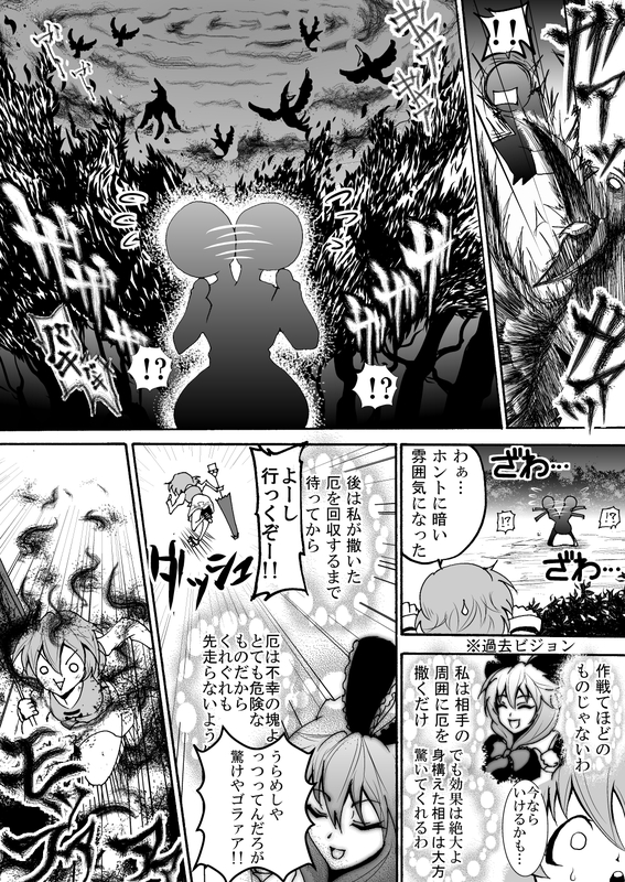 tatara kogasa, kagiyama hina, and mona (touhou and 1 more) drawn by warugaki_(sk-ii)