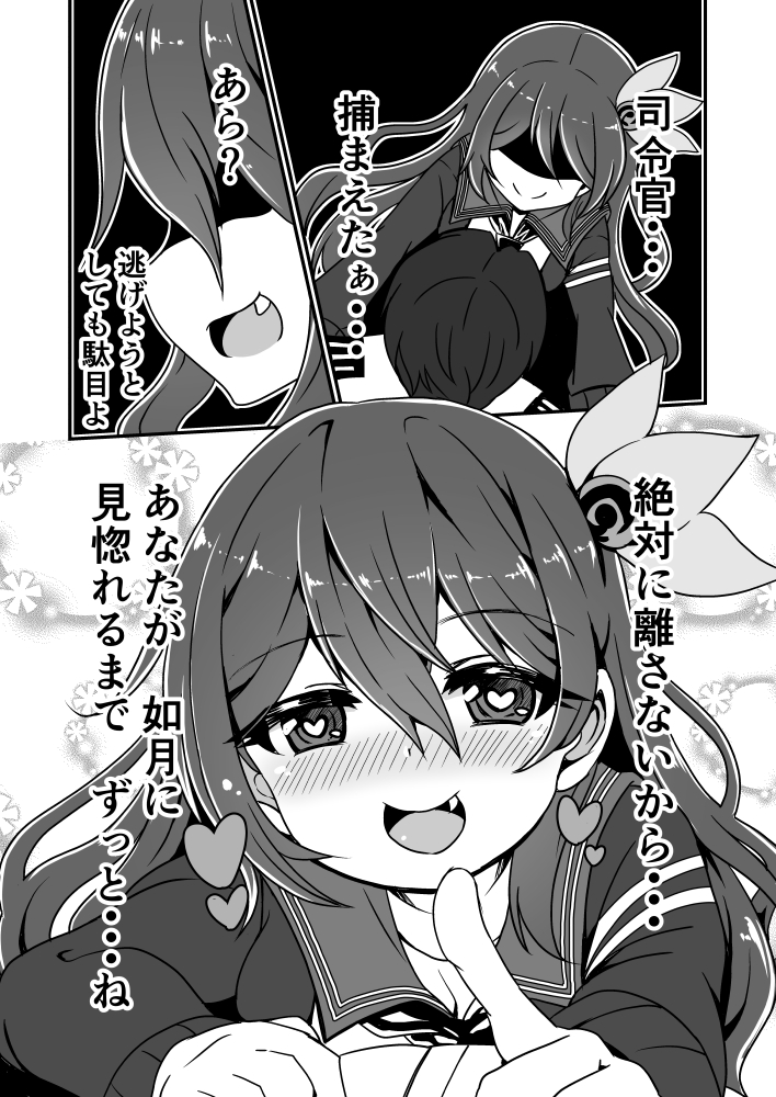 admiral and kisaragi (kantai collection) drawn by kodachi_(kuroyuri_shoukougun)