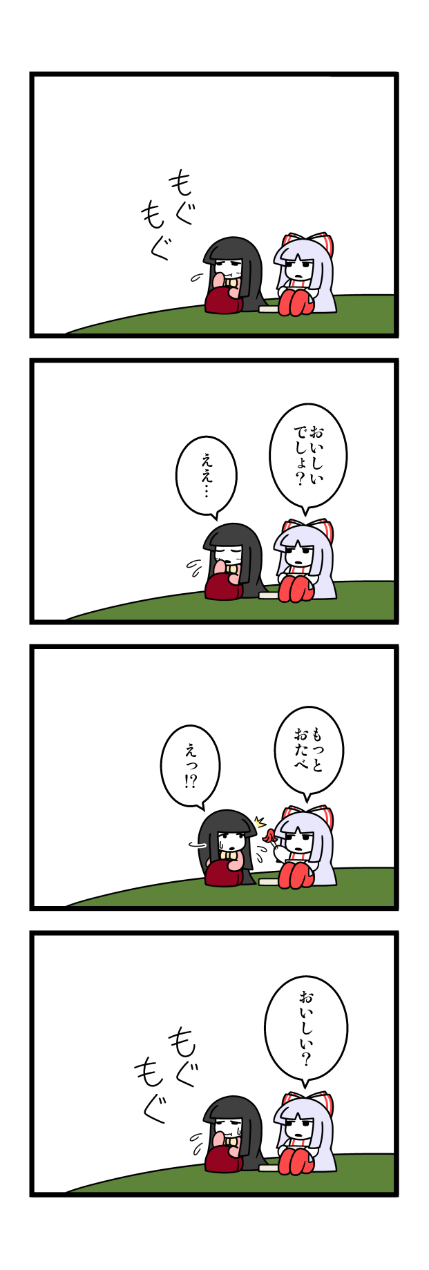 fujiwara no mokou and houraisan kaguya (touhou) drawn by dora_ita