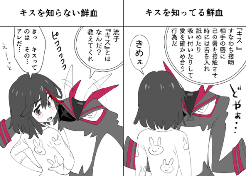 matoi ryuuko and senketsu (kill la kill) drawn by o-nashi_neko