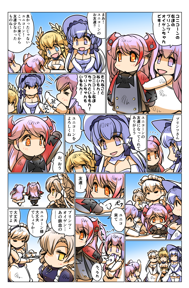 prinz eugen, belfast, unicorn, illustrious, sheffield, and 1 more (azur lane) drawn by hisahiko