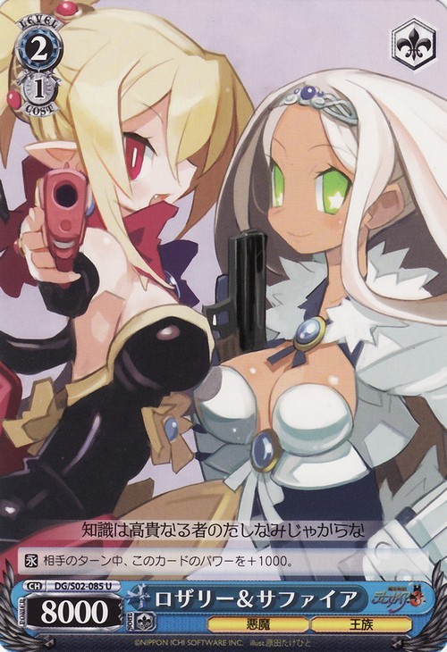 rozalin and sapphire rhodonite (disgaea and 4 more) drawn by harada_takehito