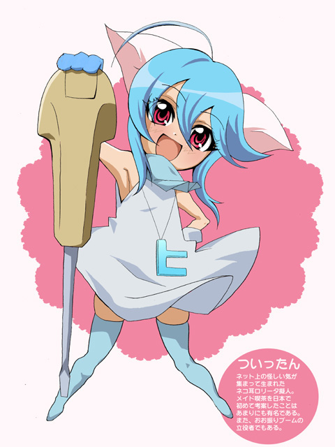 twit-tan (original and 1 more) drawn by fk696