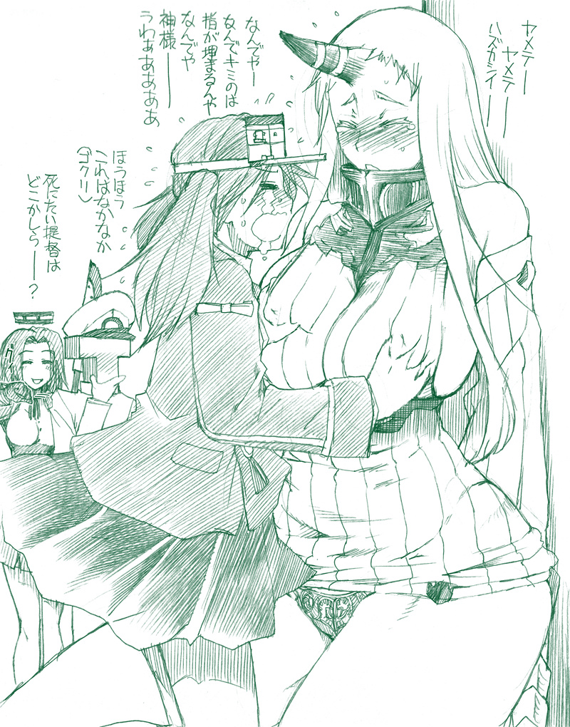 admiral, ryuujou, tatsuta, seaport princess, and t-head admiral (kantai collection) drawn by ariga_tou