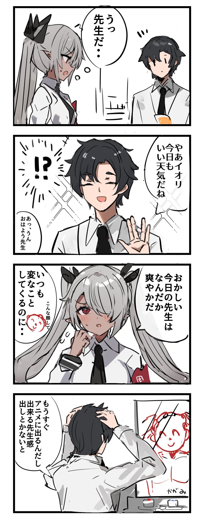 sensei, doodle sensei, and iori (blue archive and 1 more) drawn by the_olphy