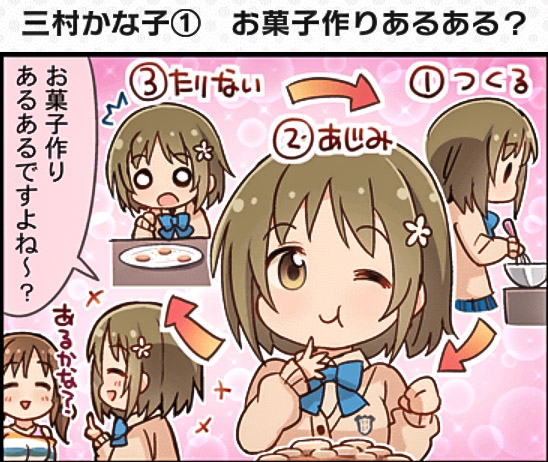 mimura kanako and totoki airi (idolmaster and 2 more)