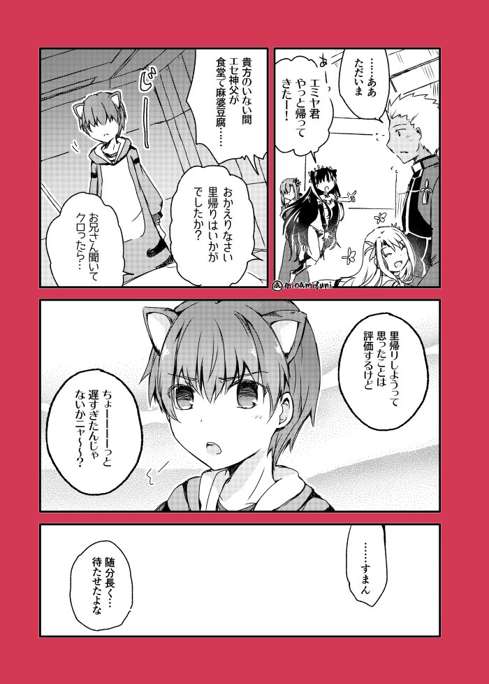 illyasviel von einzbern, archer, ishtar, prisma illya, parvati, and 1 more (fate and 1 more) drawn by minafuni