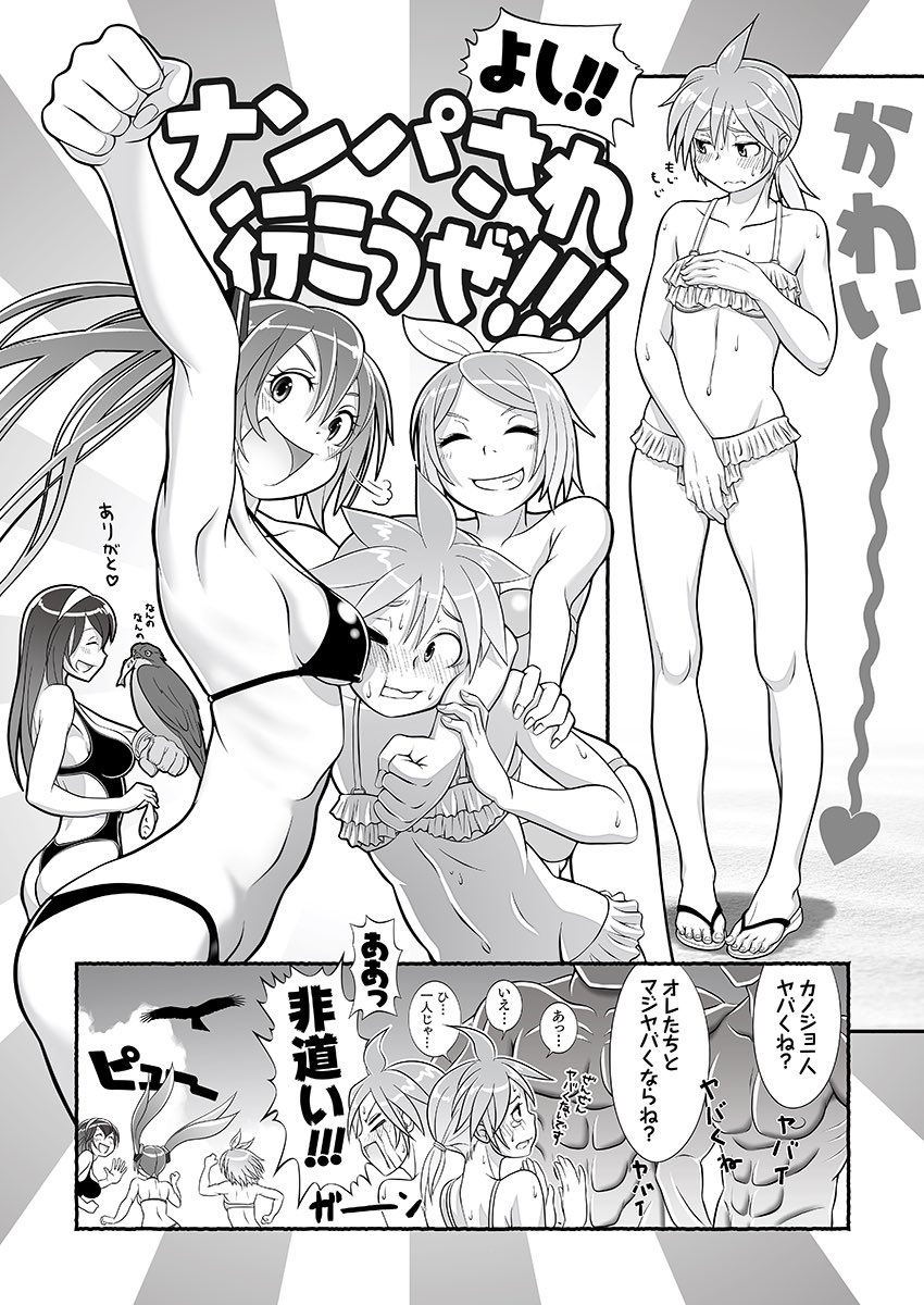 hatsune miku, kagamine rin, kagamine len, and megurine luka (vocaloid) drawn by wokada