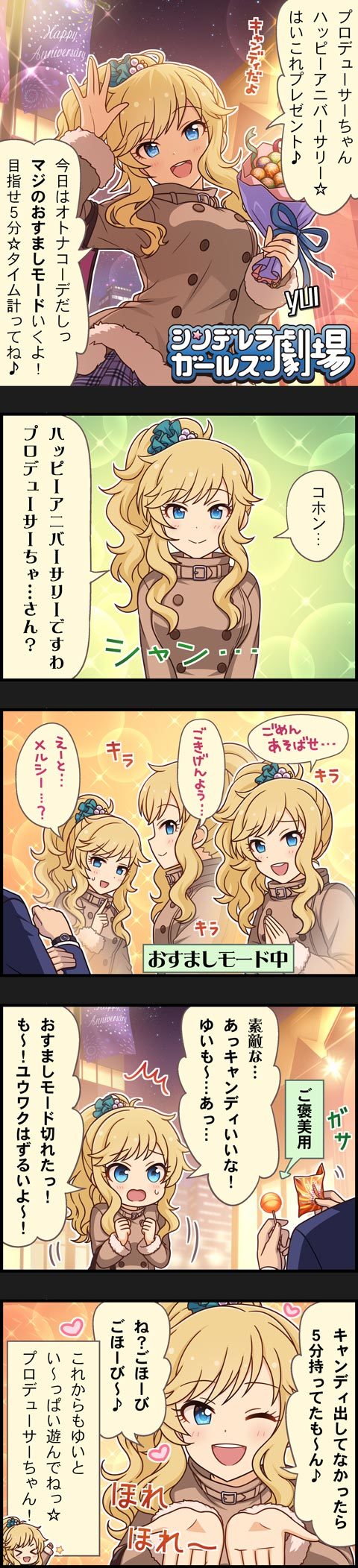 producer and ohtsuki yui (idolmaster and 2 more)