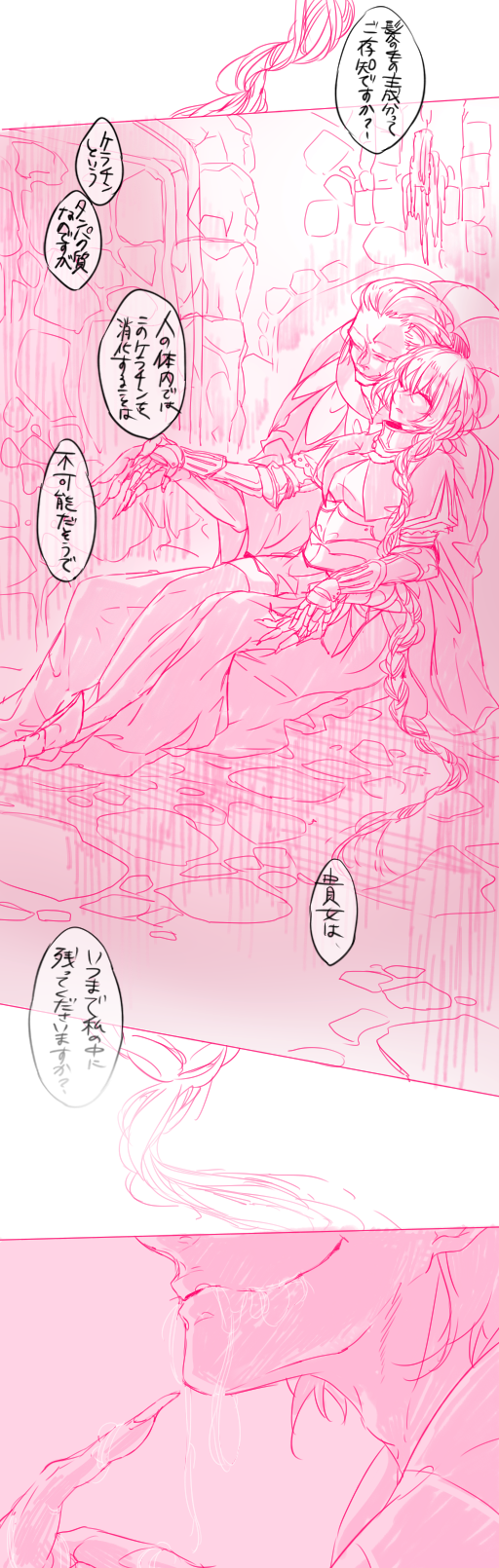 jeanne d'arc and gilles de rais (fate and 2 more) drawn by 0waaa