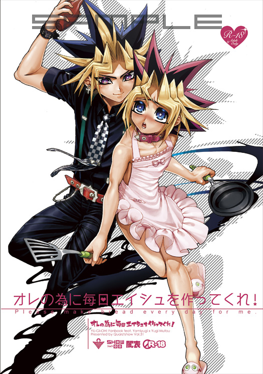 muto yugi and yami yugi (yu-gi-oh! and 1 more) drawn by hari_(quartzshow)