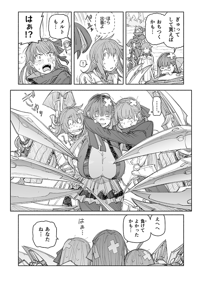 fujimaru ritsuka, meltryllis, and passionlip (fate and 3 more) drawn by birdhatter